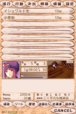 ���������꡼ No.002�Υ���ͥ������ / Android�ǡ֥�ߥ奪�����ϣ��ѻաפ�11��16�����ۿ�����