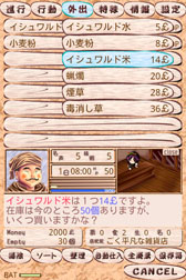 ���������꡼ No.004�Υ���ͥ������ / Android�ǡ֥�ߥ奪�����ϣ��ѻաפ�11��16�����ۿ�����