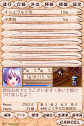 ���������꡼ No.006�Υ���ͥ������ / Android�ǡ֥�ߥ奪�����ϣ��ѻաפ�11��16�����ۿ�����