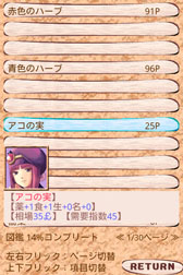 ���������꡼ No.008�Υ���ͥ������ / Android�ǡ֥�ߥ奪�����ϣ��ѻաפ�11��16�����ۿ�����