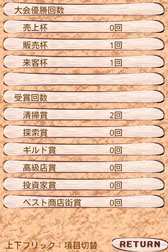 ���������꡼ No.009�Υ���ͥ������ / Android�ǡ֥�ߥ奪�����ϣ��ѻաפ�11��16�����ۿ�����