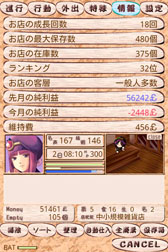 ���������꡼ No.010�Υ���ͥ������ / Android�ǡ֥�ߥ奪�����ϣ��ѻաפ�11��16�����ۿ�����