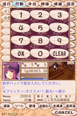 ꡼ No.003 | ߥ奪ϣѻ