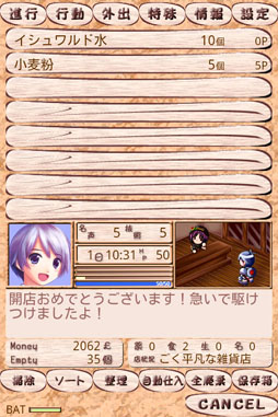 ꡼ No.006 | ߥ奪ϣѻ