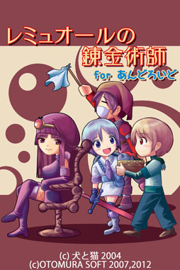 ꡼ No.012 | ߥ奪ϣѻ