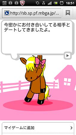 ꡼ No.003 | Ϥ٤ää򤹤롣֥ߥޡסޥMobageо