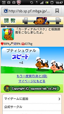 ꡼ No.004 | Ϥ٤ää򤹤롣֥ߥޡסޥMobageо