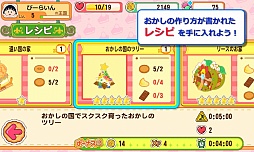 画像ギャラリー No.003のサムネイル画像 / 「ちびまる子ちゃん」のゲームがApp Storeに登場。“おかしの国”を作ろう