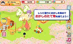 画像ギャラリー No.004のサムネイル画像 / 「ちびまる子ちゃん」のゲームがApp Storeに登場。“おかしの国”を作ろう