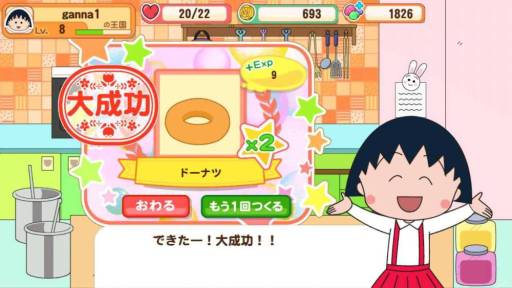 画像ギャラリー No.009のサムネイル画像 / “おかしの家”も作れる「ちびまる子ちゃんとおかしの国」がGoogle Playに登場