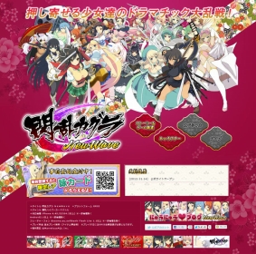 ���������꡼ No.004�Υ���ͥ������ / �����ʥ��ġĤ���ʤ��ơ��������Ȥ��� ��������륲��������𥫥��� New Wave�פ�GREE���ۿ������������Ȥ������ץ󤷡��������������Ͽ�������