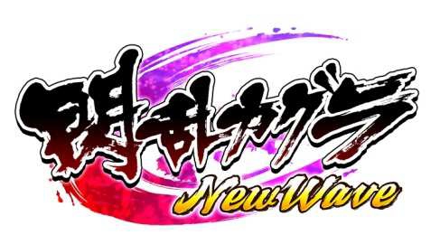 ���������꡼ No.013�Υ���ͥ������ / �����𥫥��� NewWave�ס�������¼���θ��ꥫ���ɤ�����Ǥ��륤�٥��