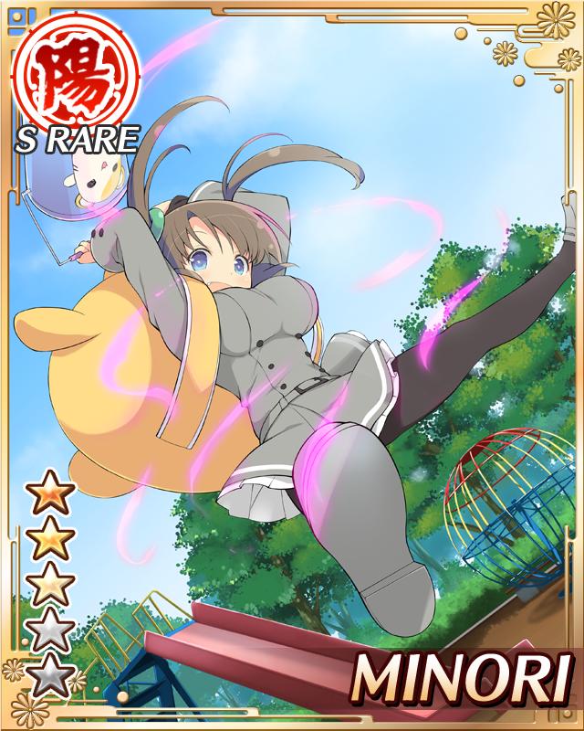 「閃乱カグラ NewWave」配信から半年を記念した3つのキャンペーンが開催に「閃乱カグラ NewWave」配信から半年を記念した3つのキャンペーンが開催に