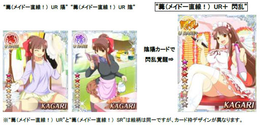 ���������꡼ No.001�Υ���ͥ������ / �����𥫥��� NewWave���絬�ϥ��٥�ȡ�No.1 �ᥤ�ɤ�ï!?-��Ĺ���Ͽ�������ǰ������!-�׳���