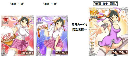 ���������꡼ No.002�Υ���ͥ������ / �����𥫥��� NewWave���絬�ϥ��٥�ȡ�No.1 �ᥤ�ɤ�ï!?-��Ĺ���Ͽ�������ǰ������!-�׳���