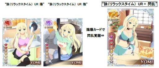 ���������꡼ No.003�Υ���ͥ������ / �����𥫥��� NewWave���絬�ϥ��٥�ȡ�No.1 �ᥤ�ɤ�ï!?-��Ĺ���Ͽ�������ǰ������!-�׳���