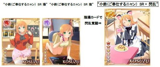 ���������꡼ No.004�Υ���ͥ������ / �����𥫥��� NewWave���絬�ϥ��٥�ȡ�No.1 �ᥤ�ɤ�ï!?-��Ĺ���Ͽ�������ǰ������!-�׳���