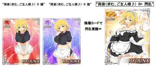 ���������꡼ No.005�Υ���ͥ������ / �����𥫥��� NewWave���絬�ϥ��٥�ȡ�No.1 �ᥤ�ɤ�ï!?-��Ĺ���Ͽ�������ǰ������!-�׳���