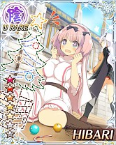 画像ギャラリー No.001のサムネイル画像 / 「閃乱カグラ NewWave」,クリスマスをテーマにしたレイドイベントが開催