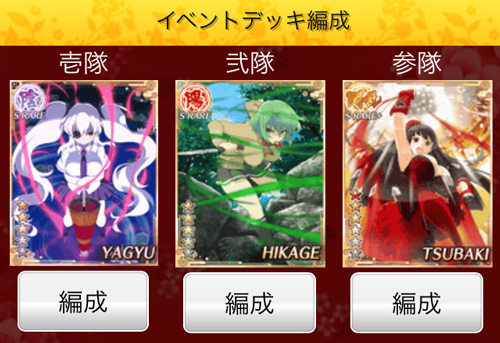 画像ギャラリー No.014のサムネイル画像 / 「閃乱カグラ NewWave」,新たに“マルチレイド”システムを実装