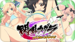 画像集#015のサムネイル/「閃乱カグラ NewWave」新キャラ10名が2月14日に実装。一部イラストを公開