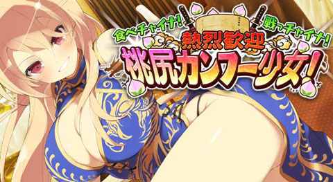 画像集#003のサムネイル/「閃乱カグラ NewWave」2月14日からのイベントで登場するカード情報が公開