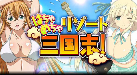 画像ギャラリー No.003のサムネイル画像 / 「閃乱カグラ NewWave Gバースト」が「一騎当千バーストファイト」とコラボ中