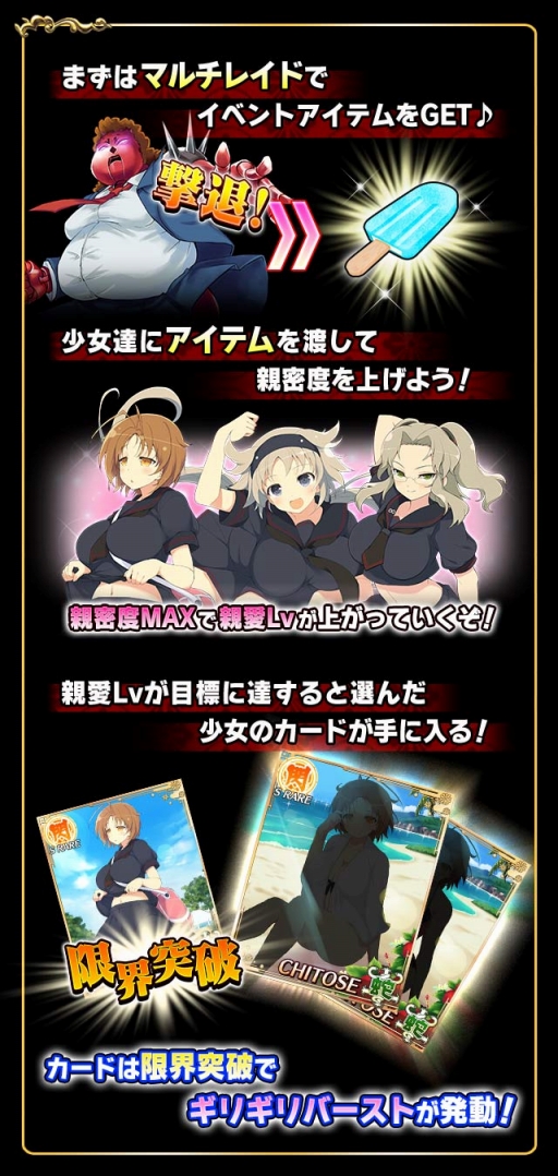 画像ギャラリー No.004のサムネイル画像 / 「閃乱カグラ NewWave Gバースト」，臨海学校イベントで少女達が水着姿に