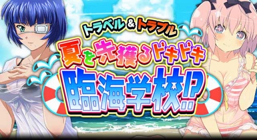 画像ギャラリー No.005のサムネイル画像 / 「閃乱カグラ NewWave Gバースト」，臨海学校イベントで少女達が水着姿に