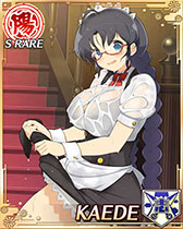 画像ギャラリー No.003のサムネイル画像 / 「閃乱カグラ NewWave Gバースト」，メイド服姿のキャラカードをもらえるイベントが開催中