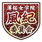 画像ギャラリー No.021のサムネイル画像 / 「閃乱カグラ NewWave Gバースト」，ランキングイベントに風紀委員会が登場