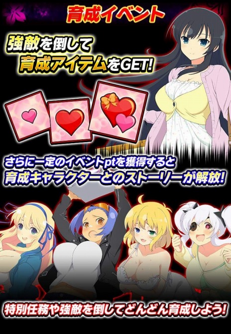 画像ギャラリー No.002のサムネイル画像 / 「閃乱カグラ NewWave Gバースト」，斑鳩とショッピングに行くイベントが開催