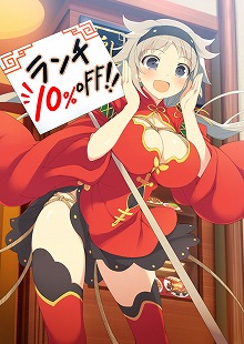 画像ギャラリー No.006のサムネイル画像 / 「閃乱カグラ NewWave Gバースト」で新イベントが本日開催