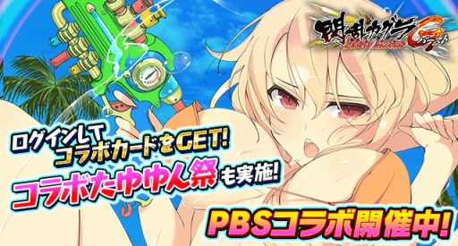 ���������꡼ No.001�Υ���ͥ������ / �����𥫥��� NW G�С����ȡץ��꡼���ǿ����PBS�ɤȤΥ������2�Ƥ�����