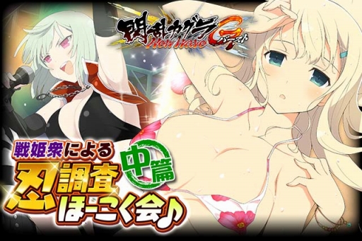 ���������꡼ No.003�Υ���ͥ������ / �����𥫥��� NW G�С����ȡץ��꡼���ǿ����PBS�ɤȤΥ������2�Ƥ�����