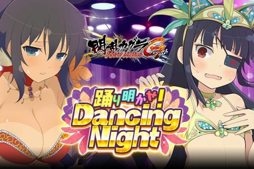 ���������꡼ No.001�Υ���ͥ������ / �����𥫥��� NewWave G�С����ȡס����٥�ȡ��٤���������Dancing Night�ɤ�����