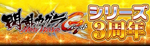 ���������꡼ No.006�Υ���ͥ������ / �����𥫥��� NewWave G�С����ȡס����٥�ȡ��٤���������Dancing Night�ɤ�����