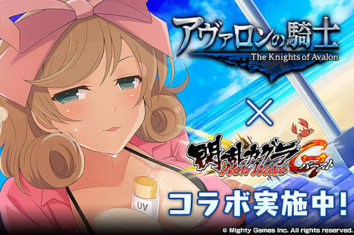 閃乱カグラ NewWave G バースト」，イベント「ドキドキ肝試し お化け 