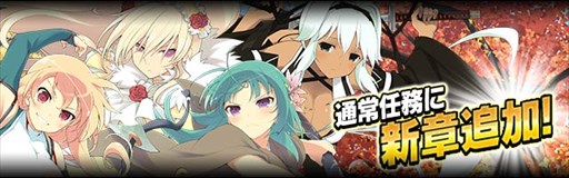 画像ギャラリー No.008のサムネイル画像 / 「閃乱カグラ NewWave Gバースト」,イベント「キュートなリボンでお届け クリスマスプレゼント」開催