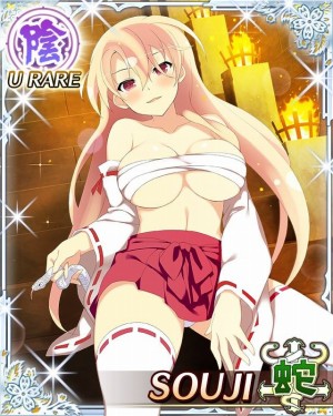 画像ギャラリー No.002のサムネイル画像 / 「閃乱カグラ NewWave Gバースト」，イベント「年越し前は忙しい！？ドタバタ参パイお手伝い」が開催