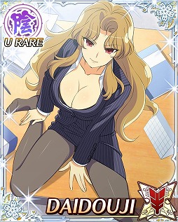 画像ギャラリー No.006のサムネイル画像 / 「閃乱カグラ NewWave Gバースト」，イベント“「OL おしごと訓練”開催