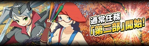 ���������꡼ No.008�Υ���ͥ������ / �����𥫥��� NewWave G�С����ȡס��Х�󥿥���Υ��٥�Ȥ򳫺�