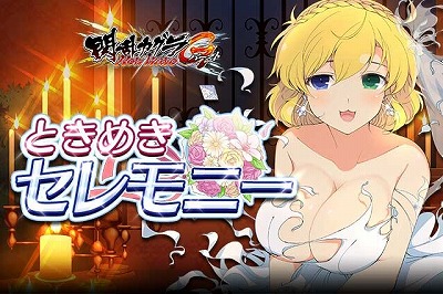画像ギャラリー No.001のサムネイル画像 / 「閃乱カグラ NewWave Gバースト」，イベント“ときめきセレモニー”前半が開催