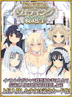 画像ギャラリー No.002のサムネイル画像 / 「閃乱カグラ NewWave Gバースト」，イベント“ときめきセレモニー”前半が開催