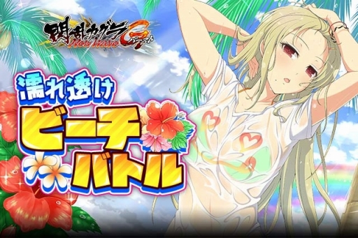 ���������꡼ No.001�Υ���ͥ������ / �����𥫥��� NW G�С����ȡץӡ���������Υ��٥�Ȥ����롣�󽷤�LR�λ͵�