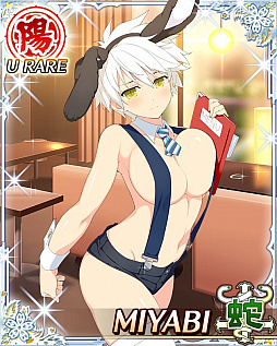 画像ギャラリー No.006のサムネイル画像 / 「閃乱カグラ NewWave Gバースト」,イベント「うさぎさんカフェへようこそ!!」が開催