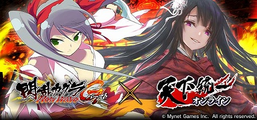 画像ギャラリー No.003のサムネイル画像 / 「閃乱カグラ NewWave Gバースト」,たゆゆん祭&イベント「もっと ときめきセレモニー」を開催