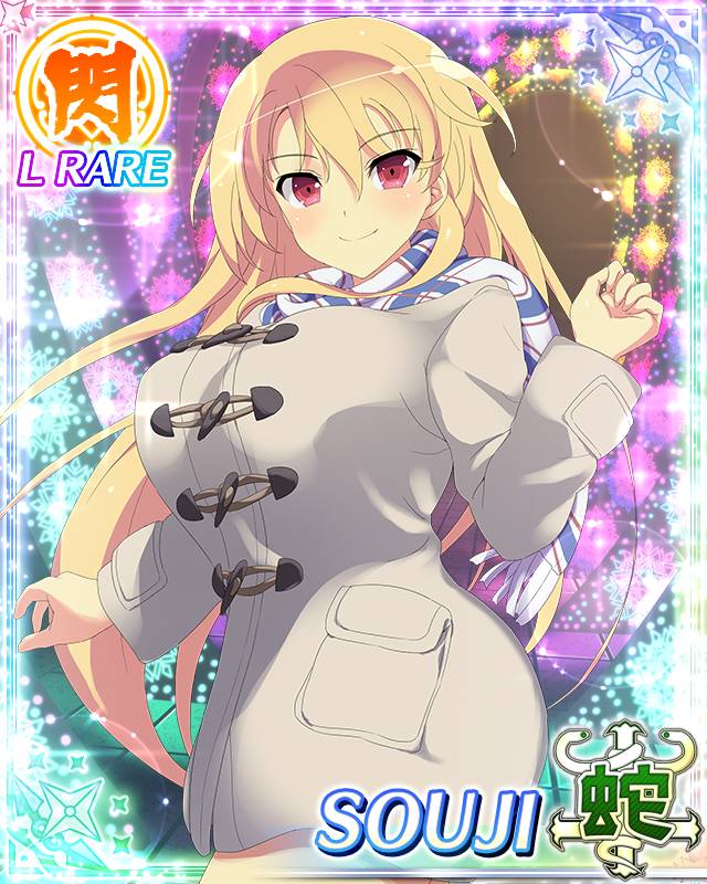 画像集no 004 閃乱カグラ Newwave Gバースト クリスマス 大晦日イベントを開催 画像集no 004 閃乱カグラ Newwave Gバースト クリスマス 大晦日イベントを開催