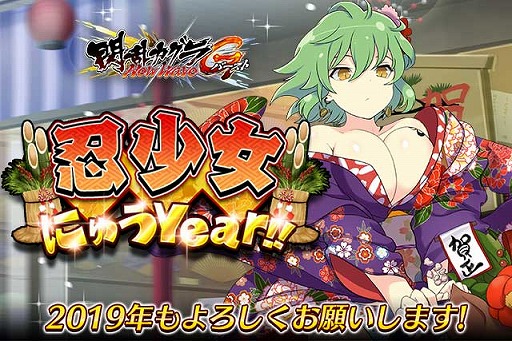 ���������꡼ No.001�Υ���ͥ������ / �����𥫥��� NewWave G�С����ȡס����٥�ȡ�Ǧ�����ˤ夦 Year!!�פ򳫺š�2019����ʡ�ޥ����㤬�о�