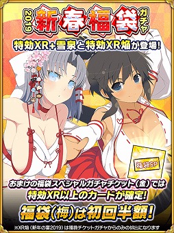 ���������꡼ No.002�Υ���ͥ������ / �����𥫥��� NewWave G�С����ȡס����٥�ȡ�Ǧ�����ˤ夦 Year!!�פ򳫺š�2019����ʡ�ޥ����㤬�о�